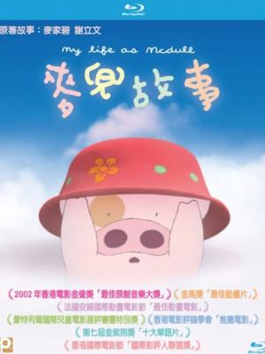 MV封面