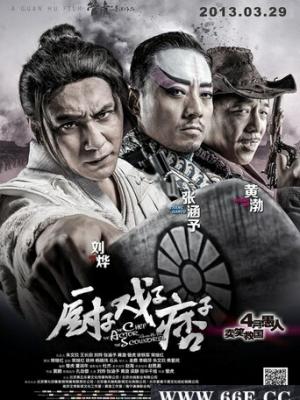 MV封面