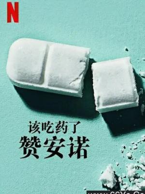 MV封面